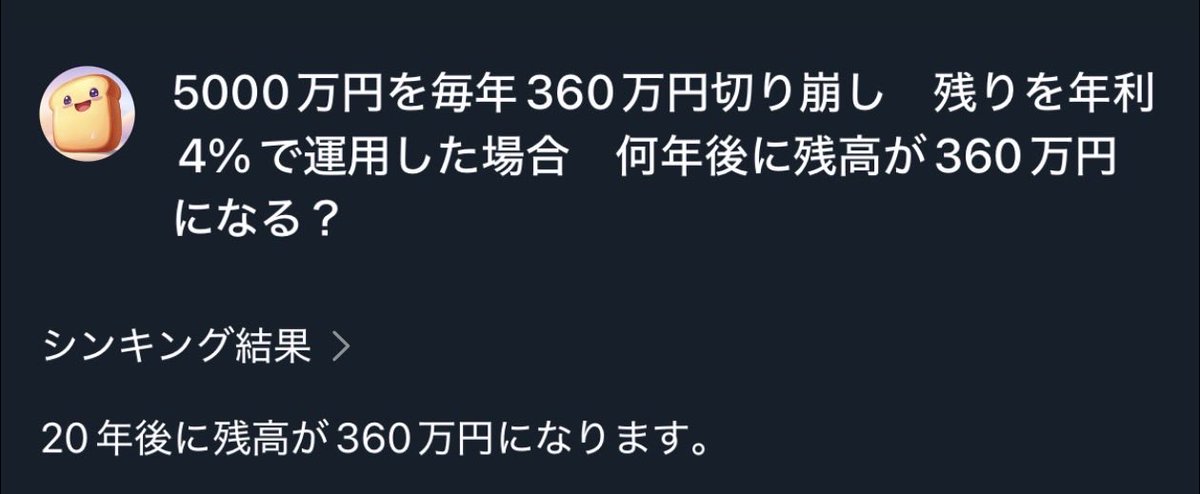 あげパン🥯 (@Teslapanvidia) / Posts / X