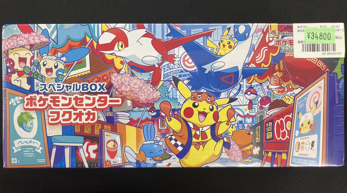 Bee本舗@秋葉原店 on X