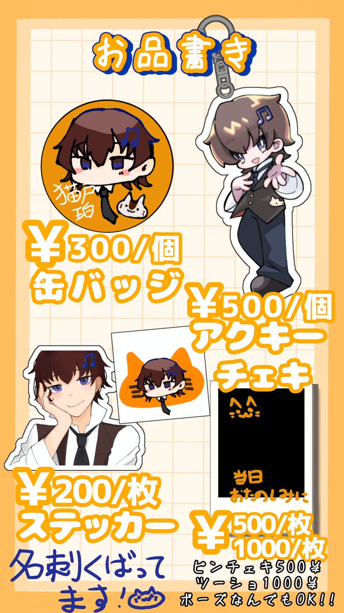 Nino (@Nino_bandmusic) / Posts / X