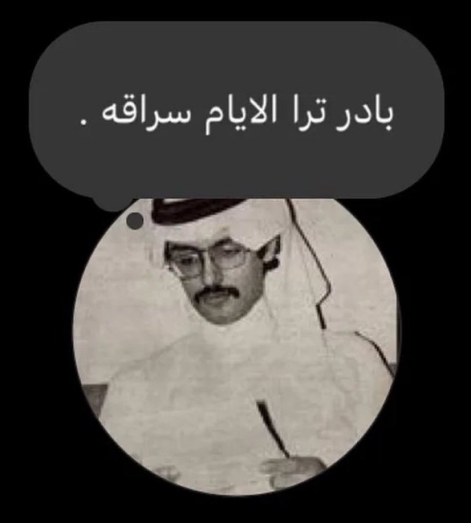 المتفائل (@20mohnad20) on Twitter photo 