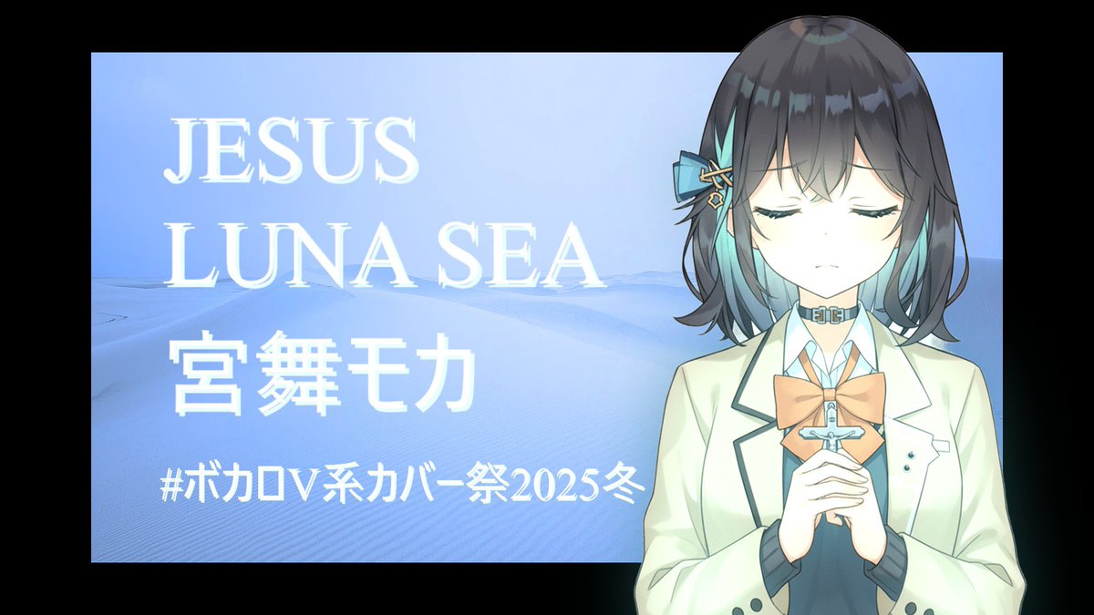 きらら様•*¨*•.¸♬︎ おまとめ2.点❣️ Colorful Dreams! Colorful Smiles!/虹ヶ咲学園スクールアイドル同好会