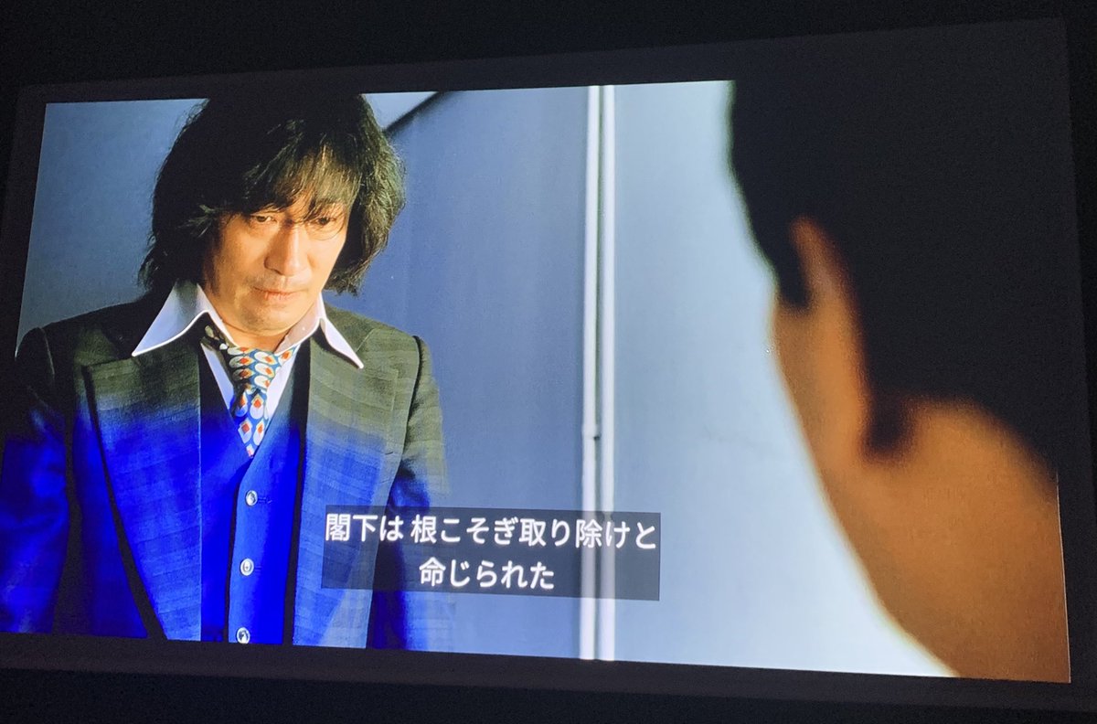 peru_kmovie's tweet photo. イ・ソンミンが朴正煕政権の影響で取り締まられている… #GOGO70s https://t.co/rpG46sklbo