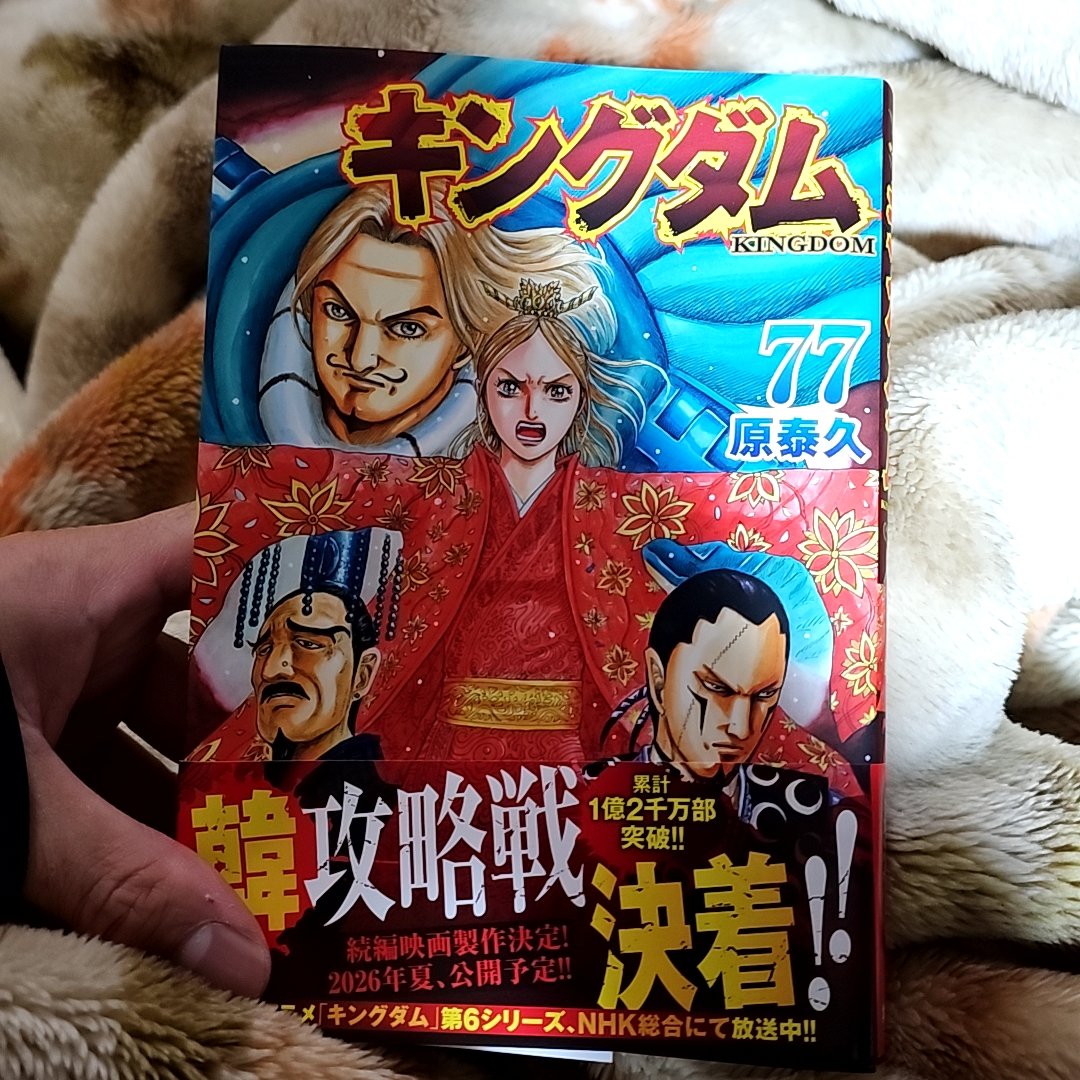 キングダム 50～75 キングジム公式ストア GボックスPP 4631N：75mm幅 4633N：100mm