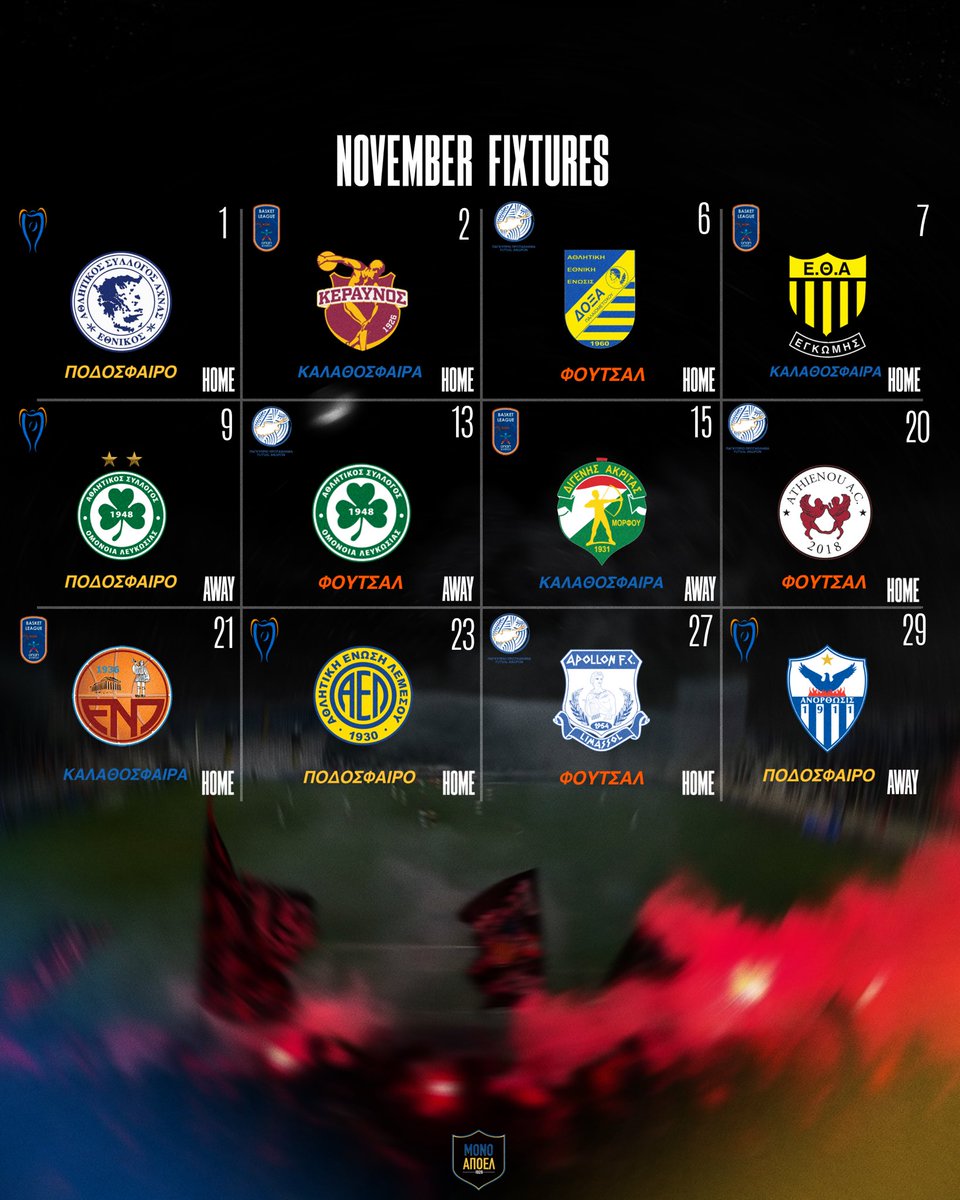 𝞐𝞒𝞨𝞜𝞘𝞢𝞣𝞘𝞙𝞞 𝞟𝞠𝞞𝞒𝞠𝞐𝞛𝞛𝞐 𝞜𝞞𝞔𝞛𝞑𝞠𝞘𝞞𝞤🔵🟡

Καλό μήνα! Ο Νοέμβρης μάς φέρνει σημαντικά παιχνίδια σε ποδόσφαιρο, καλαθόσφαιρα και φούτσαλ!

Πιστοί, όπως πάντα, σε όλα τα αθλήματα.

#monoapoel1926 #apoelbasket #apoelfutsal