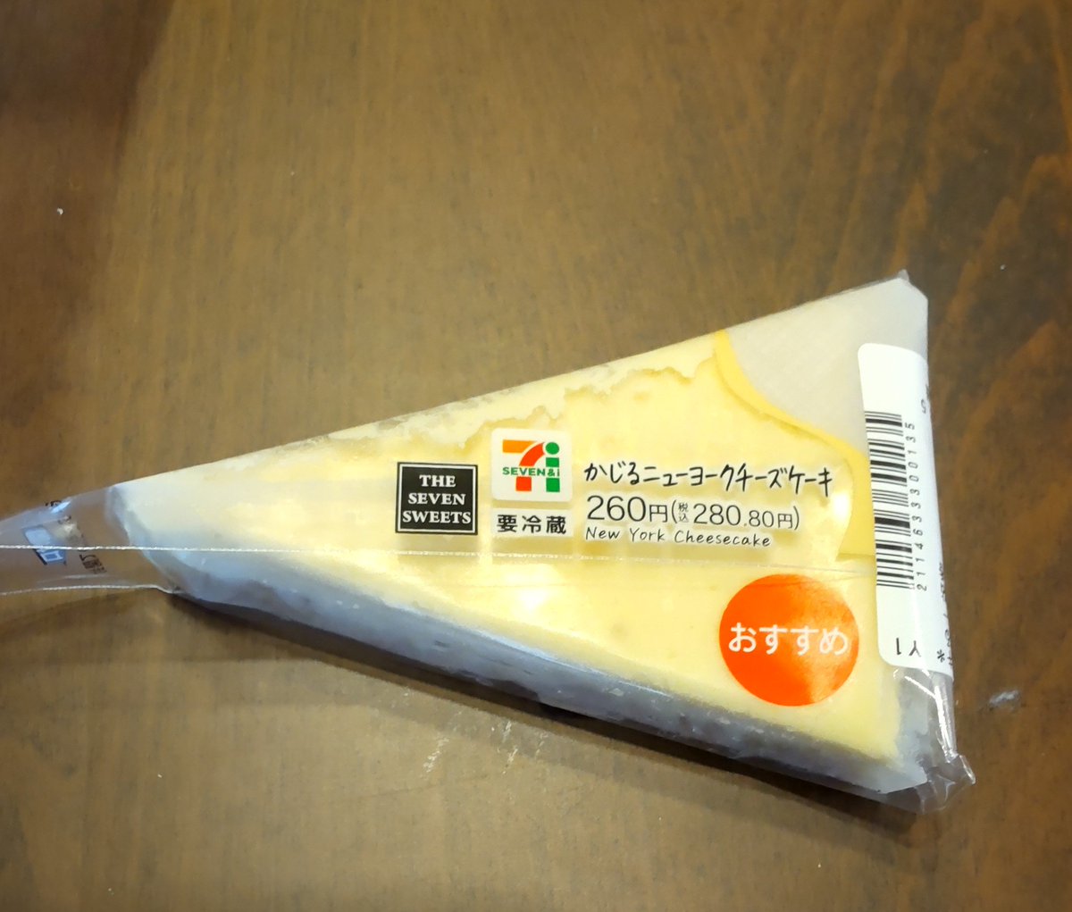 drop_pop__candy's tweet photo. 少し食べにくかったですが美味しかったです。ケーキの中でニューヨークチーズが一番好き。 https://t.co/ZDjMJICART