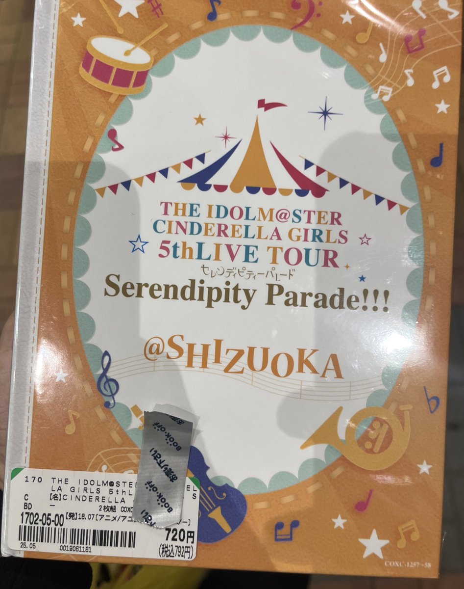 けもれもんP on X