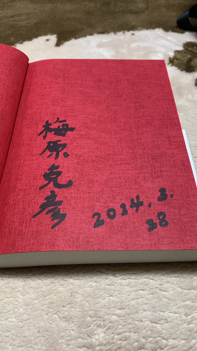 ももちゃん　1011 ももちゃん on X