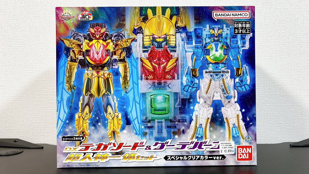 ヒロクン (@hirokun10chm) / Posts / X