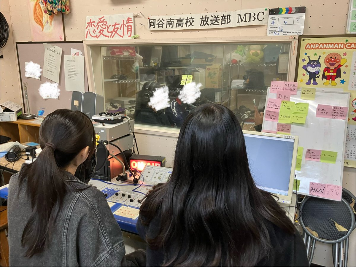 おかなん放送部ではお昼のラジオもやっています
部員それぞれが考えたコーナーが聴きどころ万歳です！

DMからのリクエストもお待ちしてます❗️