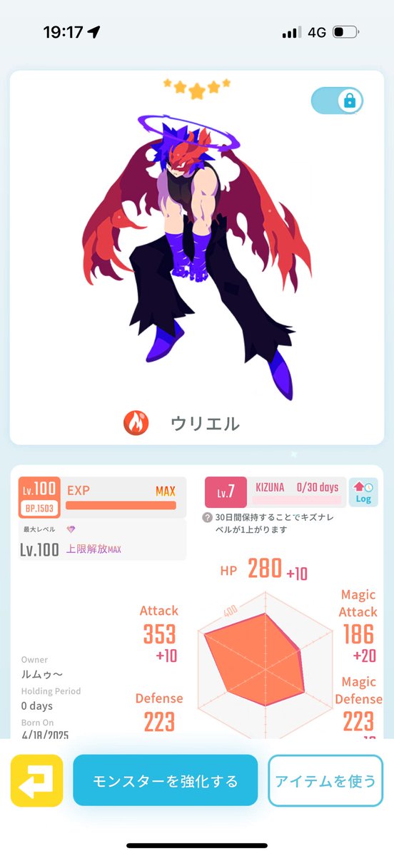 ★moon様 おまとめ4点★ moon様おまとめ4点