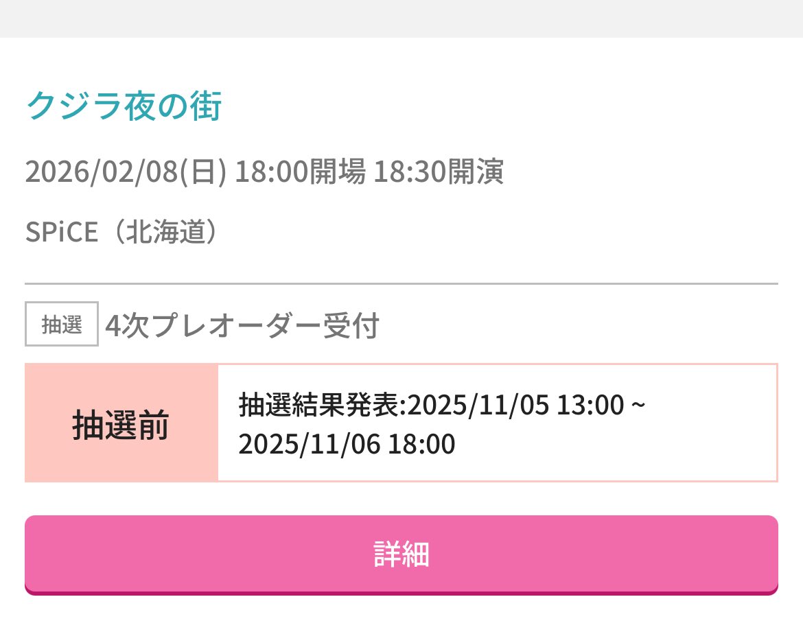 obi5286 𓃵 (@animo_teach) / Posts / X