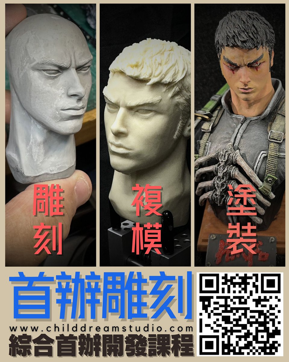 Mon-zone works(4-19-06) 怪模工房 tweet media