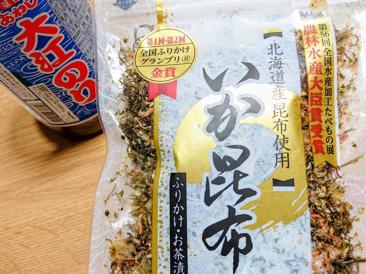 らむね (@ramune445) / Posts / X