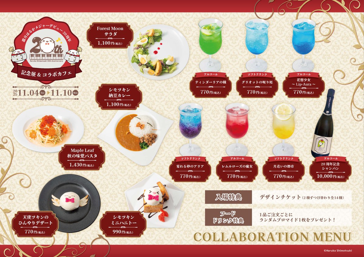 V系情報 clubZy. 雷丸 on X