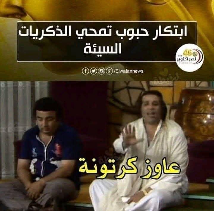 ليلي (@laila_saad2) on Twitter photo 