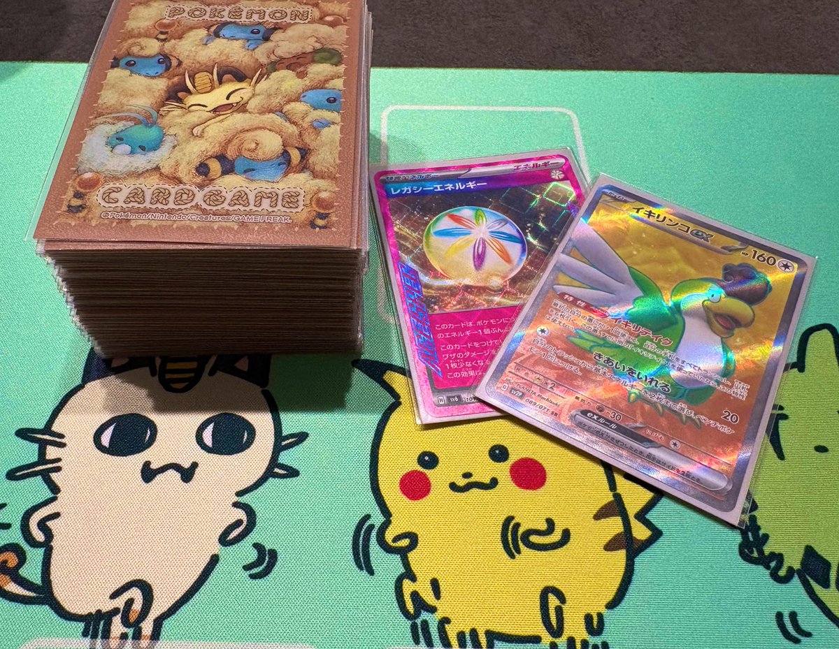 メッセ tweet media