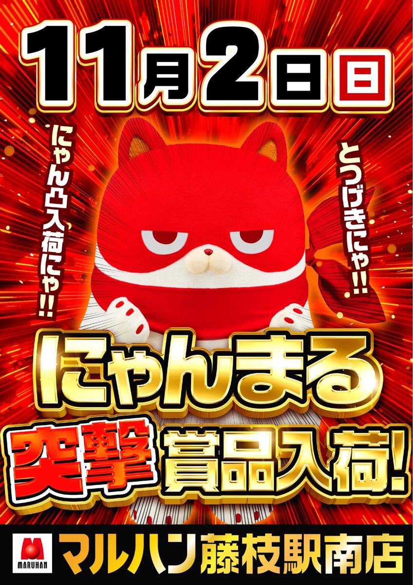 ヤマダ@静岡マルハン中西部 on X