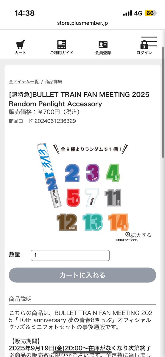 アロハ　ペンライト Amazon.co.jp: ASTRO OFFICIAL LIGHT STICK ver.2 公式ペンライト