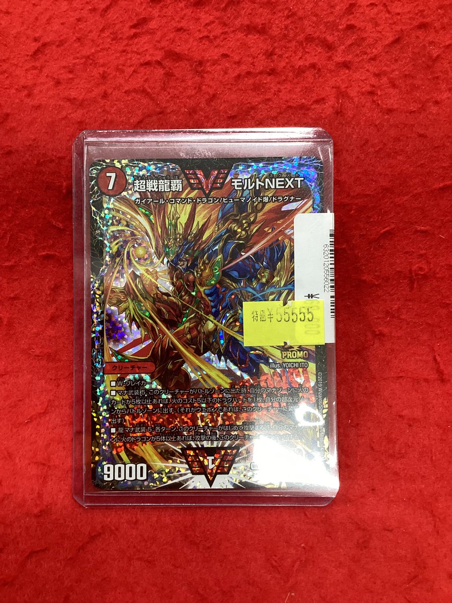 トレカチャンピオン名駅店 on X