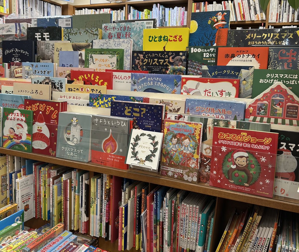 暑いのか寒いのかわからないまま11月になりましたね　絵本の棚でクリスマス始めました