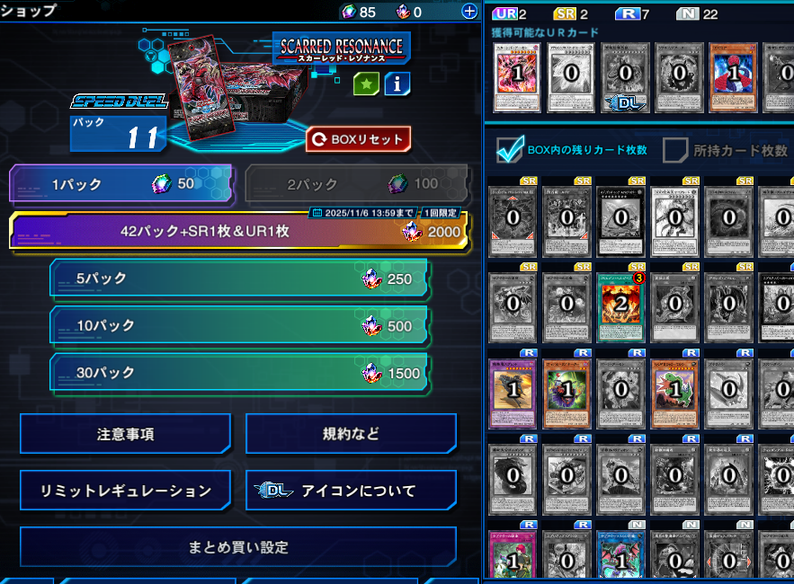 さるぐく 牛角さん太郎 on X