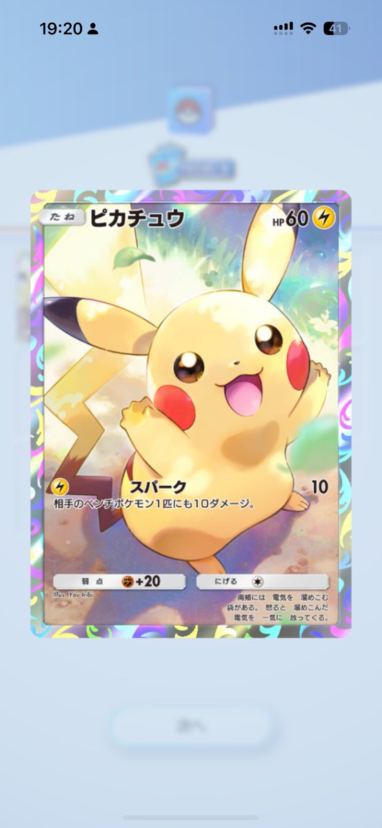 にくまんページ♡⃜ くまっち on X