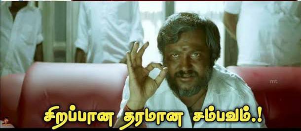 ragavanradhakri's tweet image. சின்ன பசங்கனு சொன்னானுக டுவிட்டர் உடன்பிறப்புகள்  ...

அடிச்ச அடி அப்டி ...

செயல்படாத அரசாங்கத்த செயல் பட வச்சிருக்கானுக தற்காலிகமா...
உண்மையா இது ஒரு தரமான செயல்...
