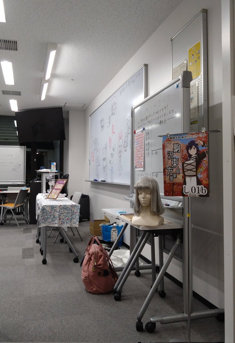 komazawa_touhou's tweet image. 1日目来てくださった方々、ありがとうございました
人気キャラアンケートの結果は現在「鍵山雛」が1位です🌀🎀

明日はもう最終日ですね😭
少しでも気になればぜひ、お立ち寄りください‼️

#駒澤大学
#オータムフェスティバル