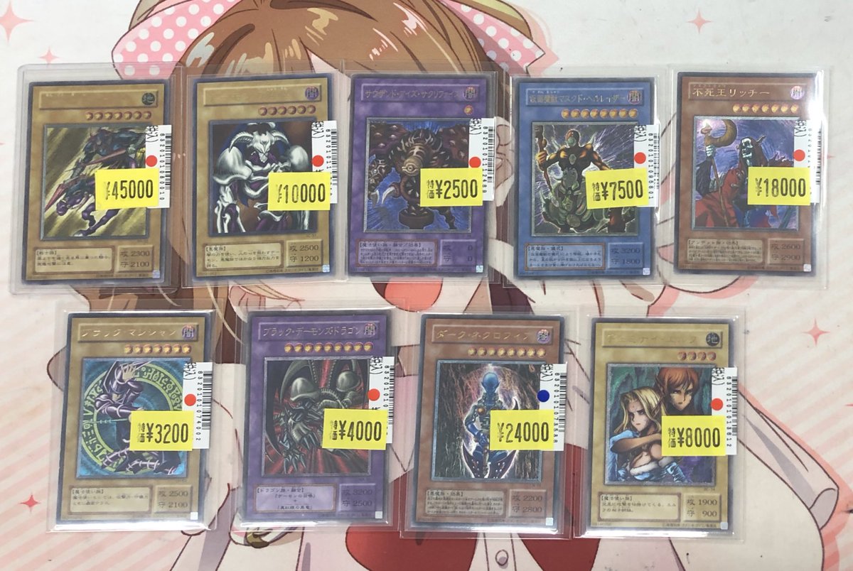 遊戯王トレカ4枚まとめ売り 遊戯王カード まとめ売り 4000枚弱 引退品 デッキ作成用 転売OK