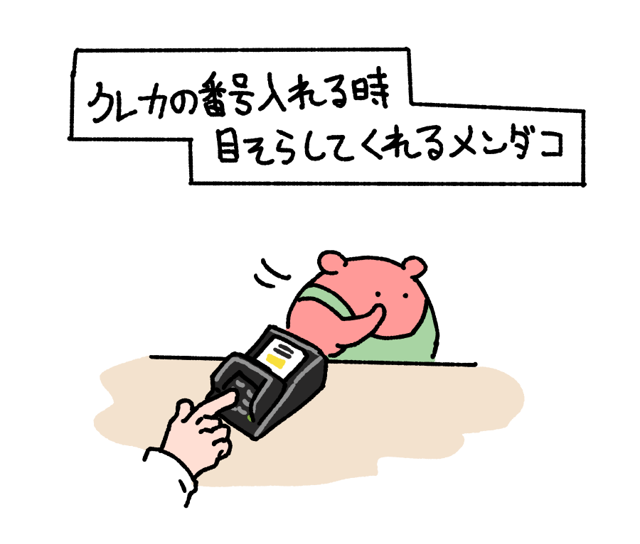 まいにちめんだこ　複製原画 まいにちめんだこ 複製原画 まいにちめんだこ on X