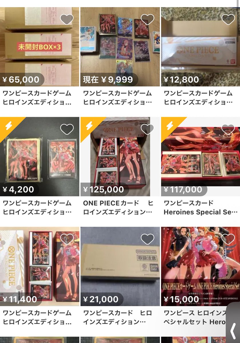 あ〜なんだ (@Yq1dLa) / Posts / X