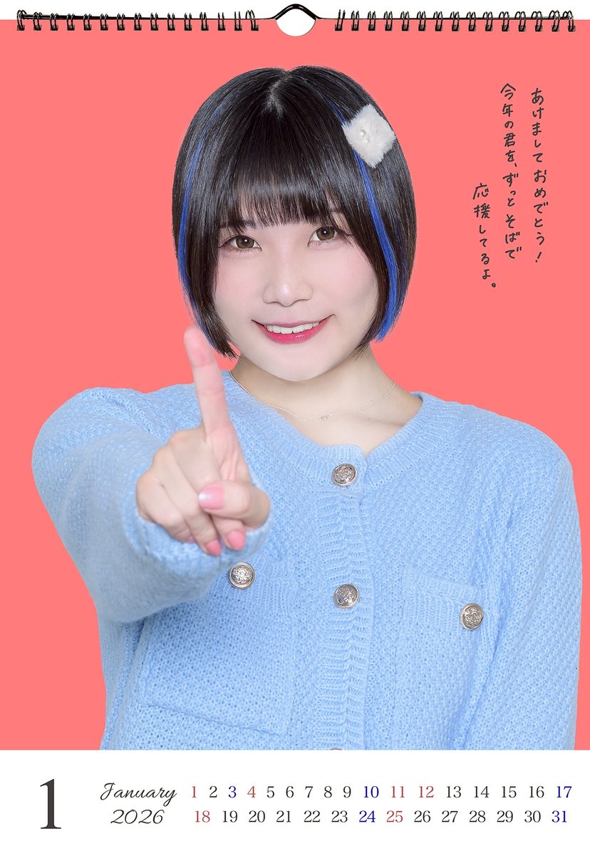 南 世花 𝘴დ【.Link 】 on X