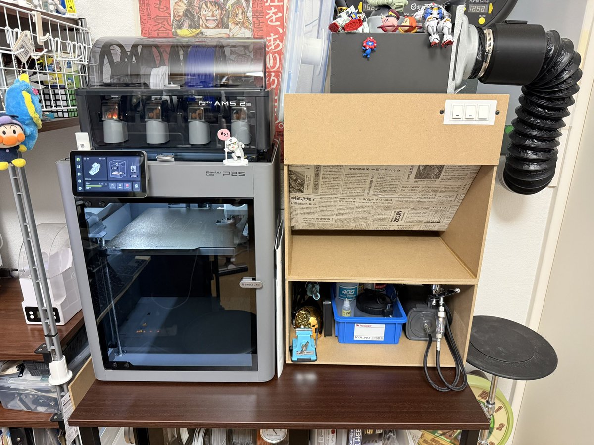 sat_chan_pe's tweet image. ついに🎋デビュー٩( &apos;ω&apos; )و
振動補正時の音にビビって、ヘッドの動きの速さにビビって、造形の綺麗さにビビってます∑(ﾟДﾟ)やっぱスゲー
ようやく時代に追いついた( ´ ▽ ` )ﾉ
もうコスコスしなくて良い(つД`)
机はピッタリヽ(´▽｀)/
#P2S
#サンステラ
#BambuLab 
#3Dプリンター