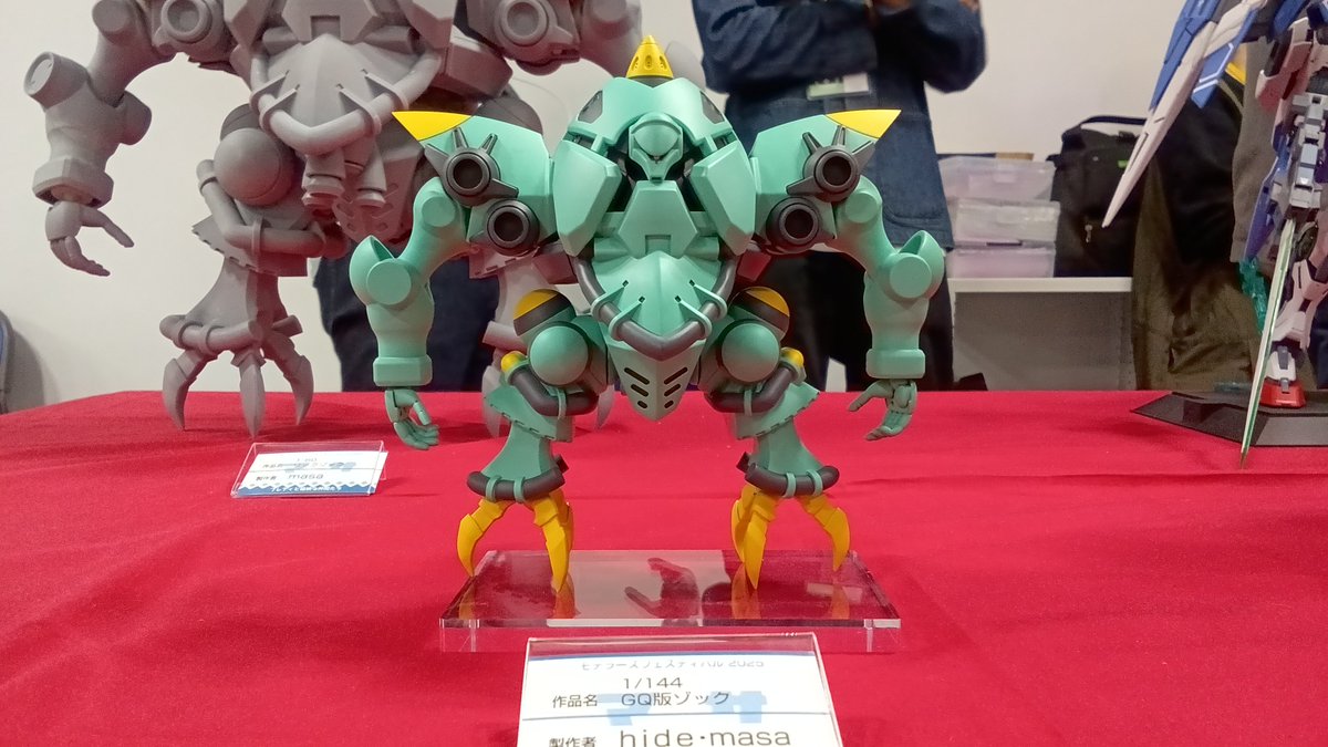 GQ版ゾック立体物で初めて見たけどザクヘッドあったのか。
 #モデフェス