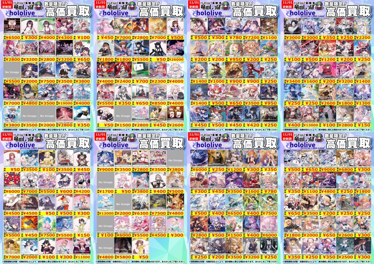 竜のしっぽ布施店 on X