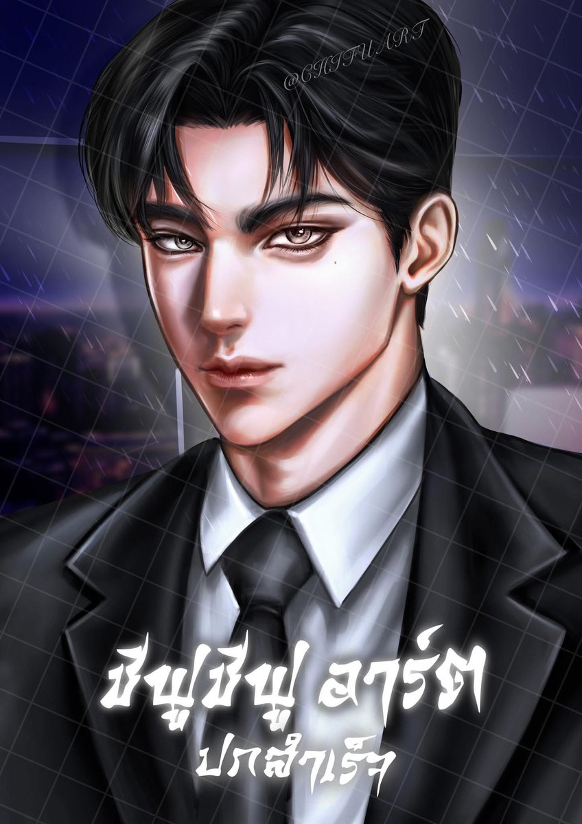 ✨pls rt 🙏
#ปกสําเร็จ #อิมเมจตัวละคร
🔴🔴ลดราคาปกสำ🔴🔴
ช่วงโปรโมชั่น🟢

700 บาท🟢
สามารถใช้งานเชิงพาณิชย์ได้ทุกรูปแบบ

สิ่งที่จะได้รับ
-ภาพเต็ม
-ภาพตัวละครพื้นหลังใส

ไฟล์
JPG.PNG.A4 300dpi

ส่งภาพผ่านdrive 
ชำระผ่านธนาคาร 

มีTime-laps

#ปกนิยายสําเร็จรูป #ปกนิยายสําเร็จ #ปกสำ