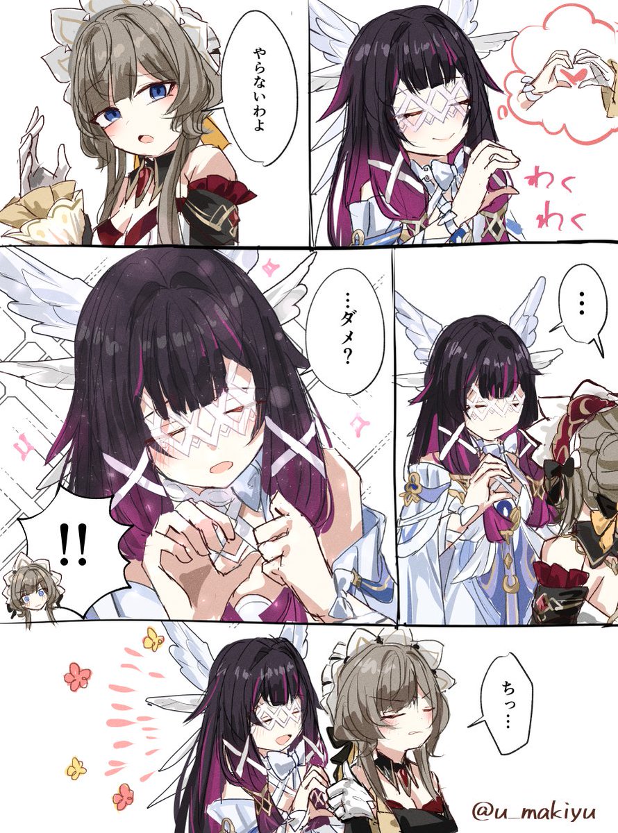 コロンビーナとサンドローネ