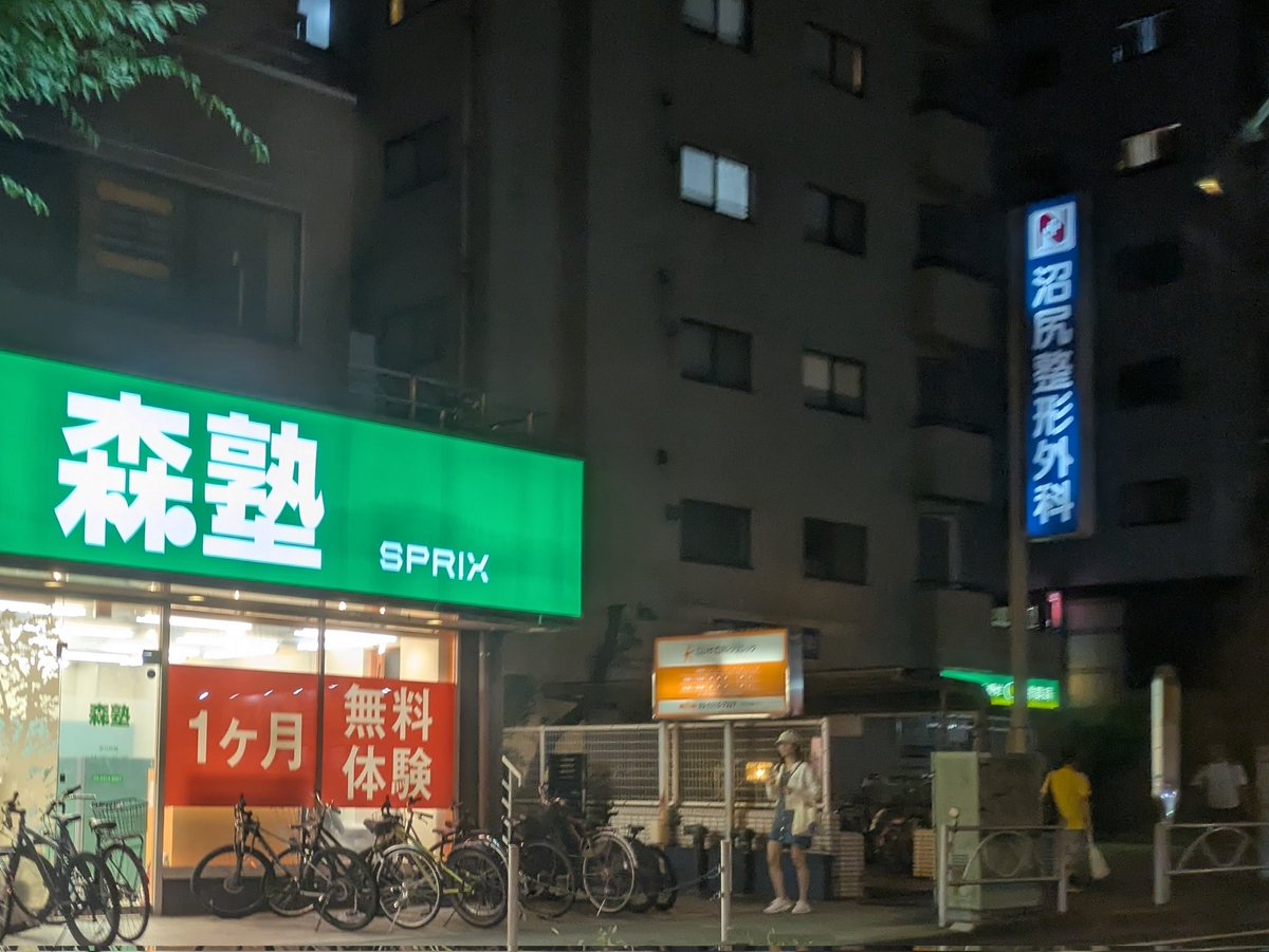 柚子 (@_yuzu_40) / Posts / X