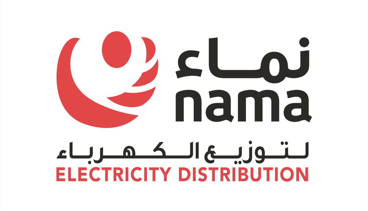 أكدت شركة نماء لتوزيع الكهرباء استعدادها وجاهزيتها العالية للتعامل مع مختلف الحالات الطارئة، وذلك بعد الحريق الذي اندلع أمس في منطقة غاف الشيخ بولاية نزوى، والذي تسببت شدته في تأثر عدد من أعمدة وخطوط الكهرباء في المنطقة  دون تأثر المشتركين بانقطاعات للتيار الكهربائي في المنطقة.