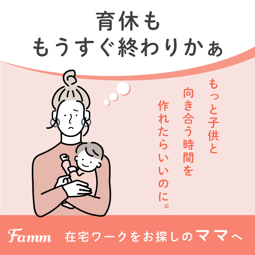 みほ｜Webデザイナー🌷 tweet media