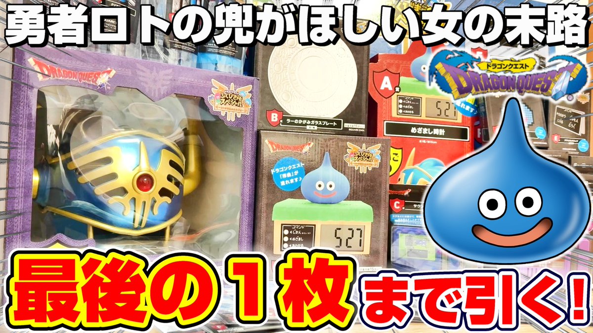 ジョイステ👍 on X