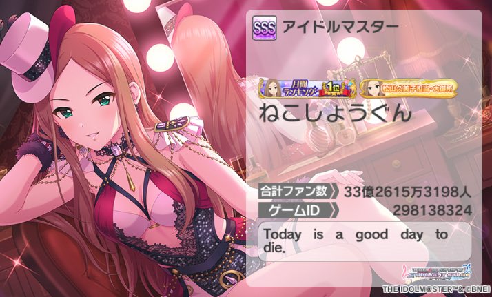 黑松 tweet media