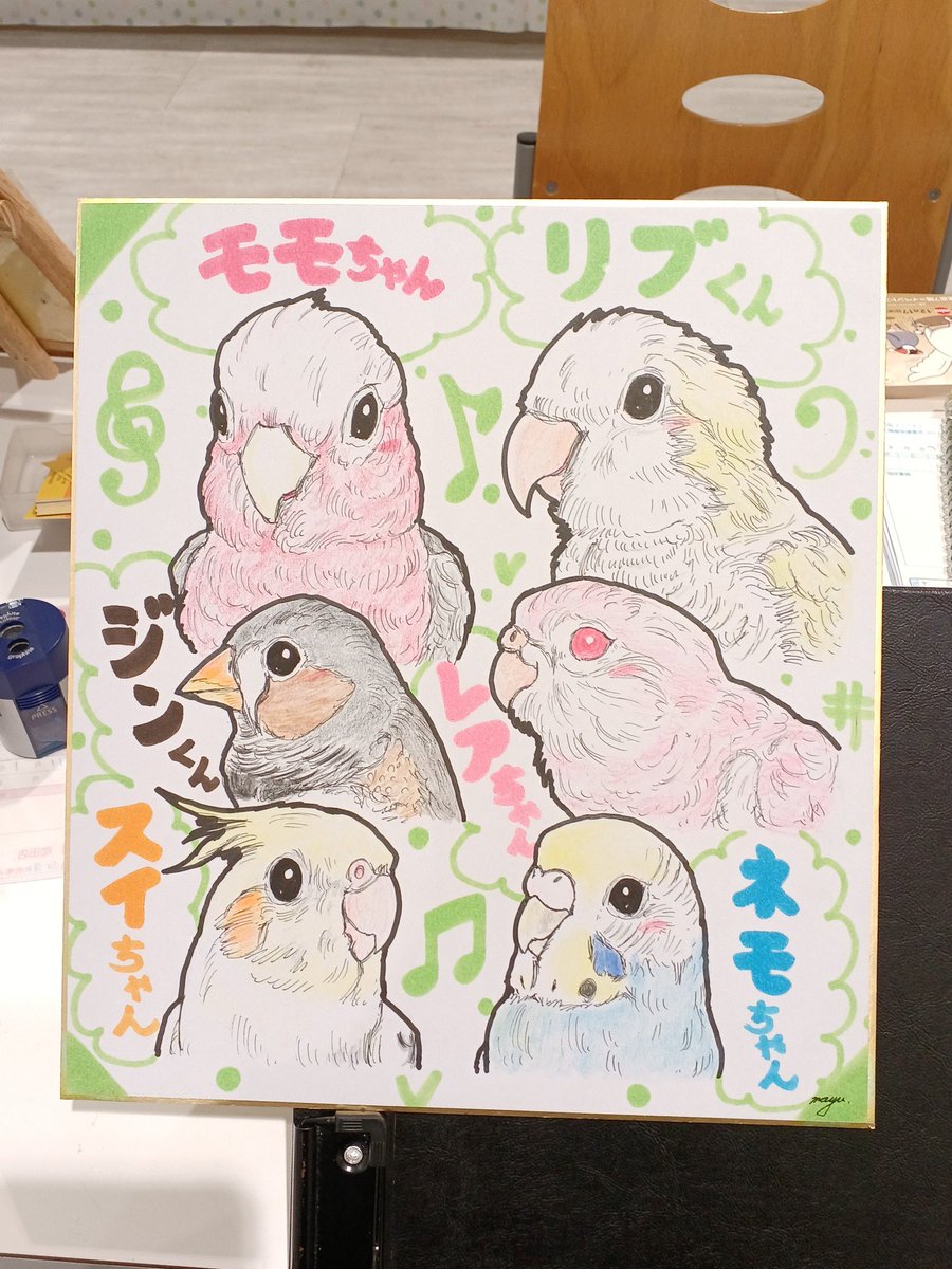 まゆのページ まゆイヌ on X