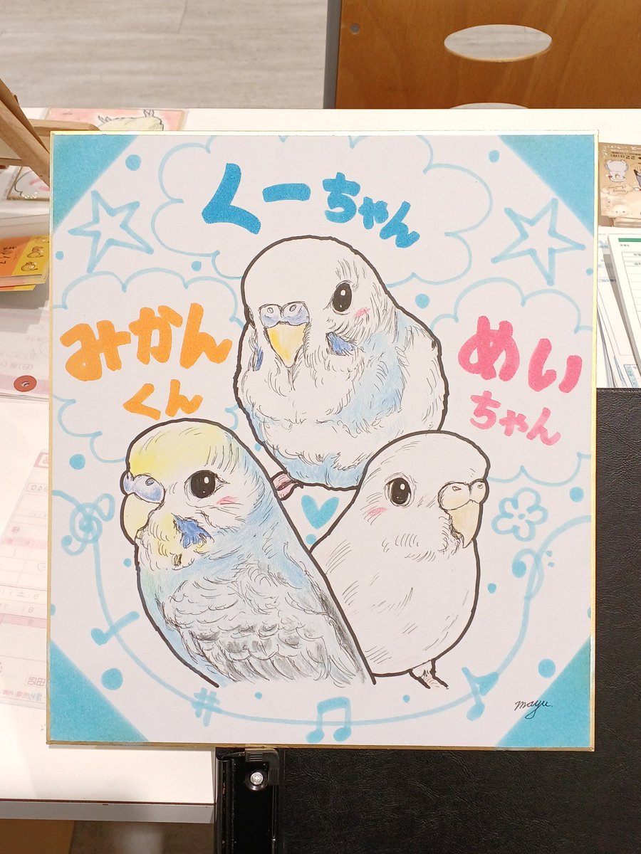 まゆのページ まゆイヌ on X