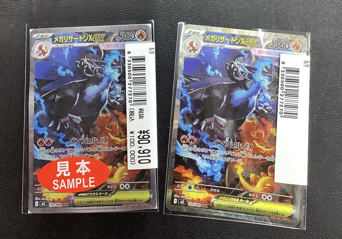 ふるいちイオンモール東浦店 on X