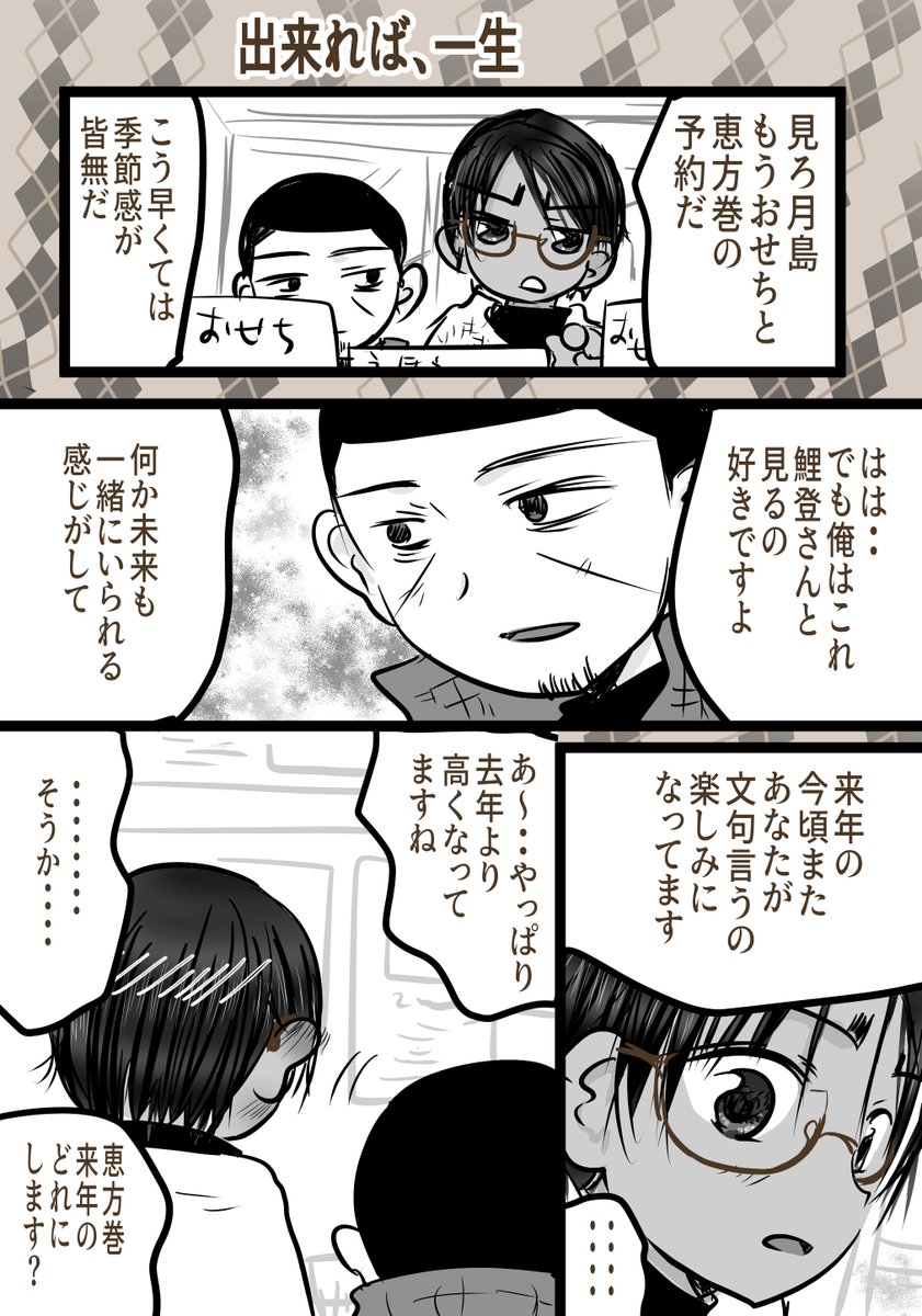 さきこページ じとう さきこ (@sakikojito) / Posts / X