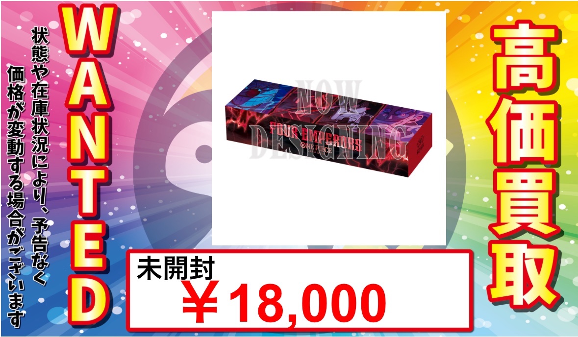 ポケモン ワンピース カード セット まとめ売り ボックス PSA 10　レア ポケモン ワンピース カード セット まとめ売り ボックス PSA 10 レア