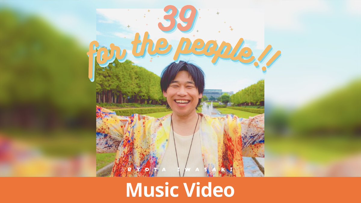 岩崎 諒太 tweet media