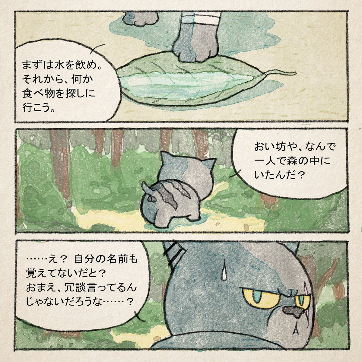 Morimei (@morimeiworks) / Posts / X