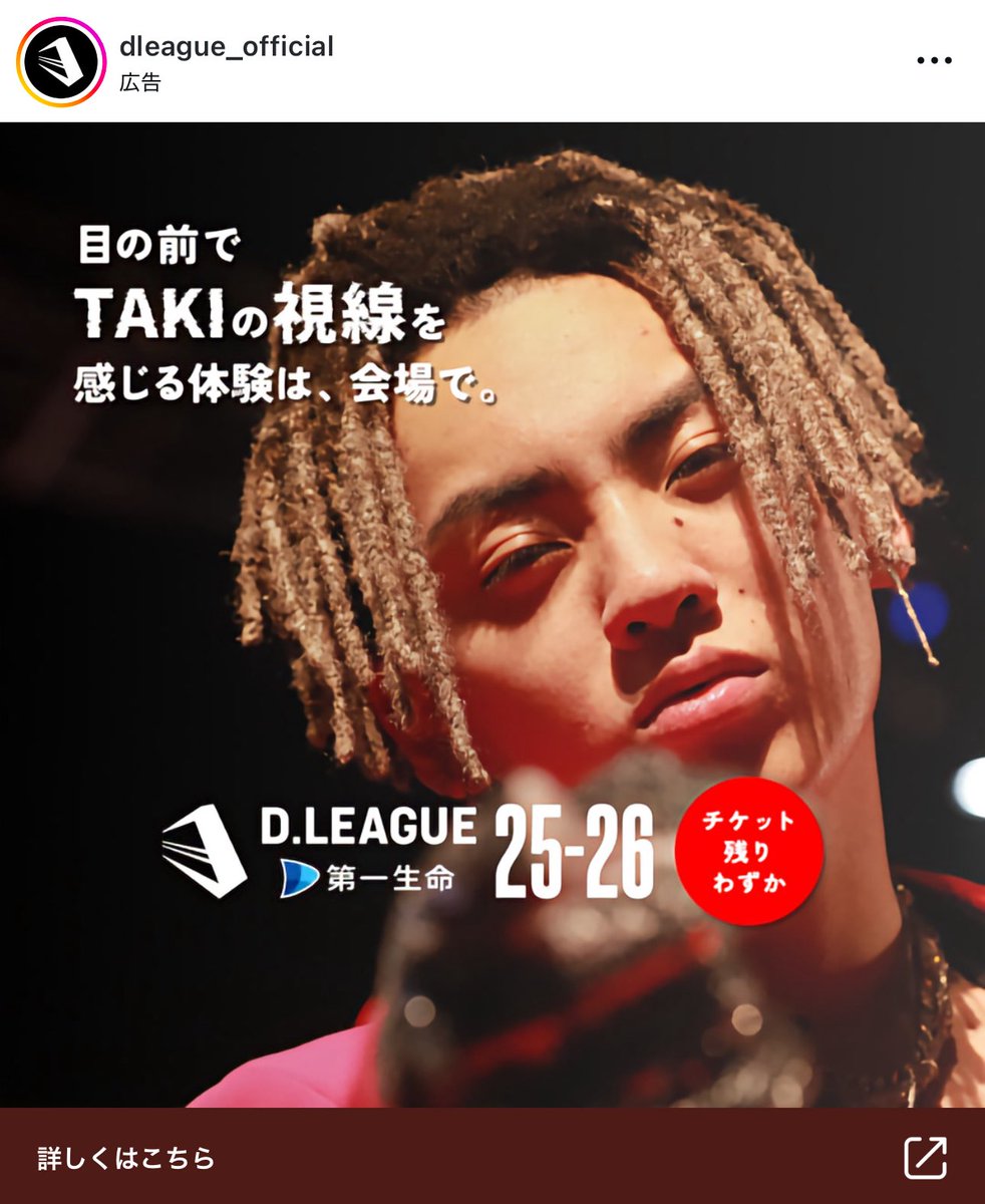 𝐲̆̈𝐨𝐬𝐡𝐢𝐦𝐢𝐧𝐧🐈⚡️ (@_takixx_) / Posts / X